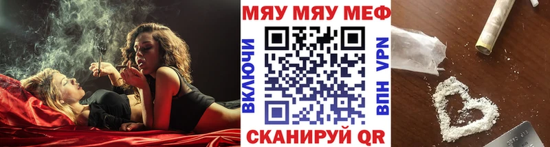 Купить наркотик аптеки Короча Alpha PVP Марихуана МЕФ ГАШ