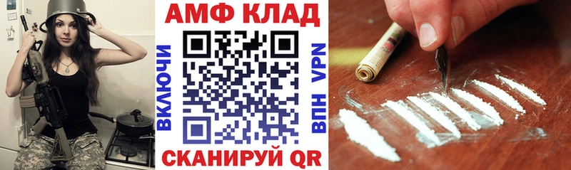 АМФЕТАМИН VHQ  Короча 
