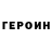ГАШ hashish Galinka Ka