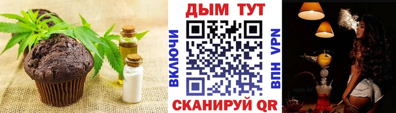 Canna-Cookies конопля как найти Короча