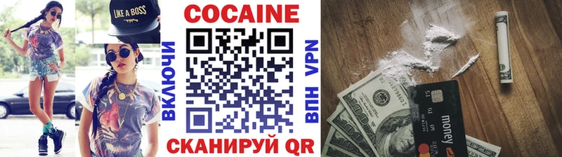 COCAIN Перу  Короча 