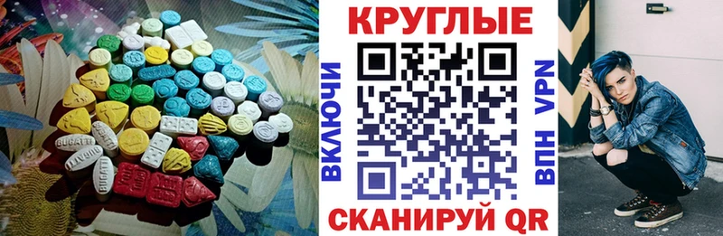 ЭКСТАЗИ XTC Короча