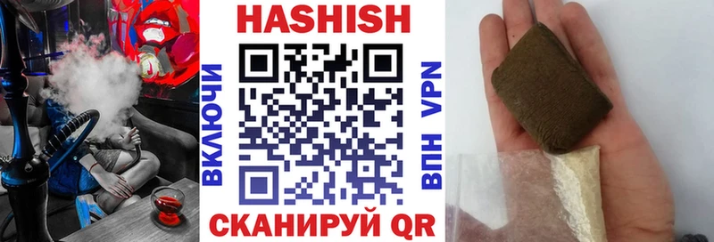 ГАШИШ гарик  купить закладку  Короча 
