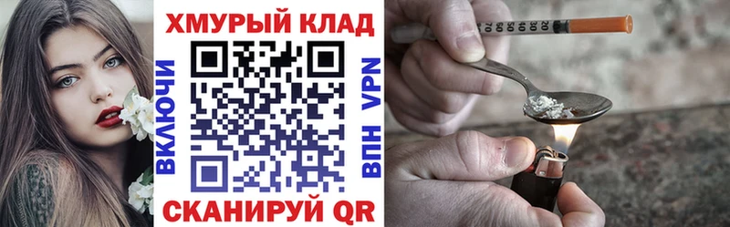 закладка  Короча  Героин гречка 