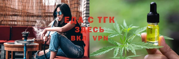 бутик Богородск