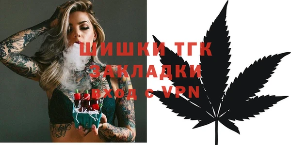 бутик Богородск