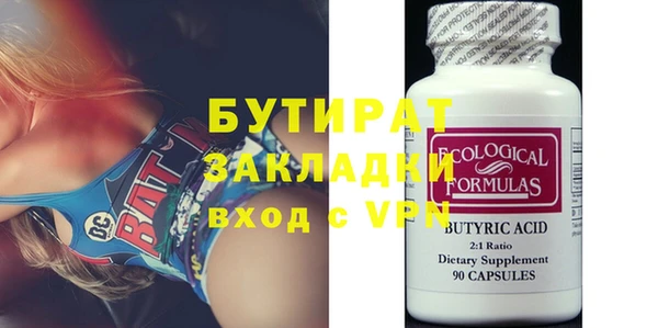 марихуана Богданович