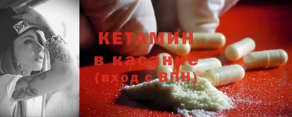 бутик Богородск