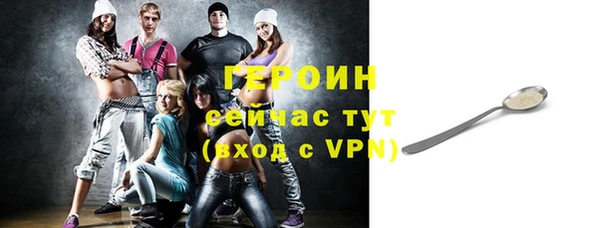 бутик Богородск