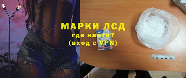 марихуана Богданович