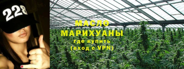 марихуана Богданович