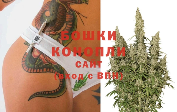 марихуана Богданович