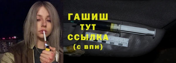 mix Бежецк