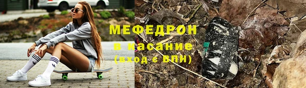 бутик Богородск