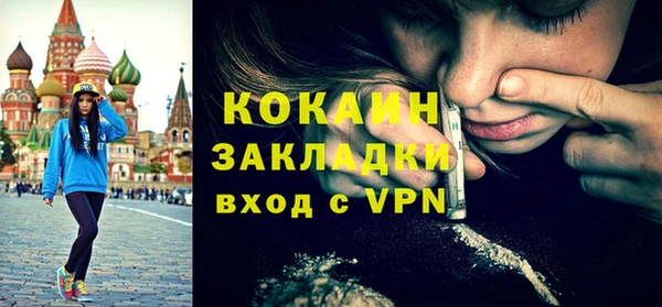 соль ск Аркадак