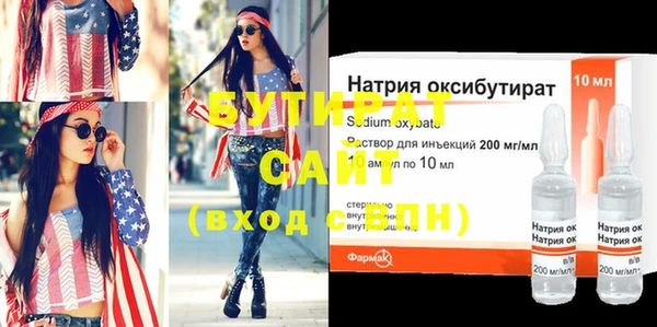 марихуана Богданович