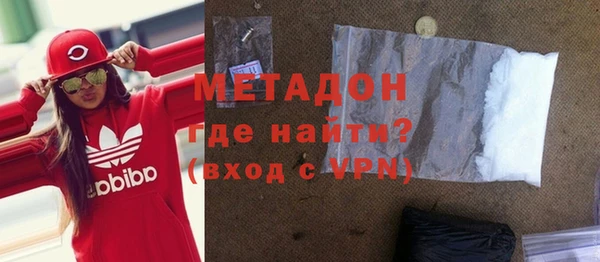 дурь Белая Холуница