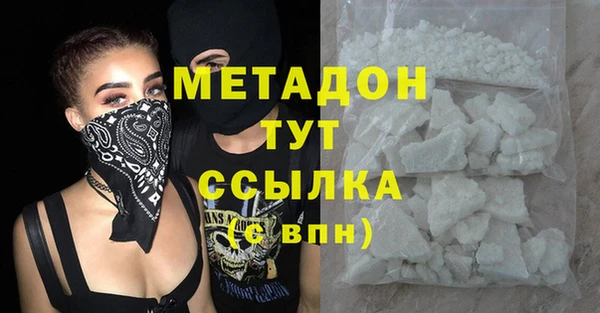 бутик Богородск