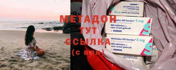 марихуана Богданович
