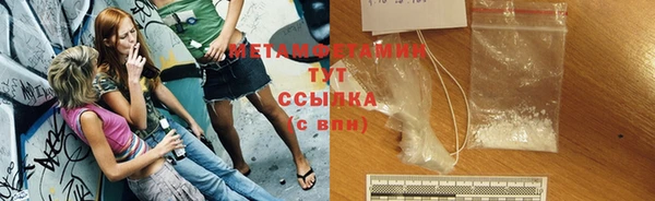 марихуана Богданович