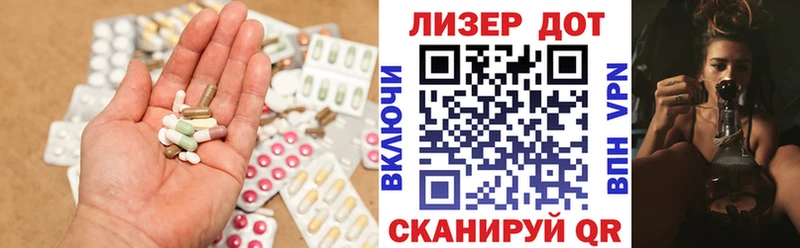 Лсд 25 экстази ecstasy  цены   Короча 