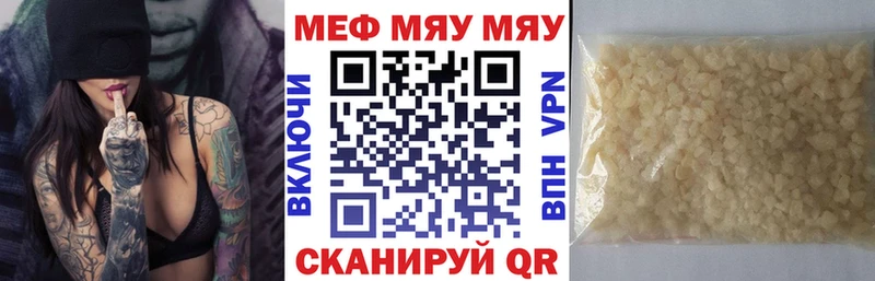 площадка какой сайт  Короча  МЯУ-МЯУ VHQ  ОМГ ОМГ tor 