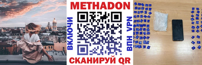 ссылка на мегу   Короча  Метадон VHQ  наркотики 