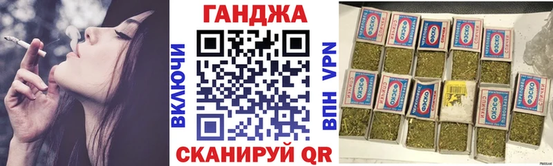 Бошки марихуана VHQ  Короча 